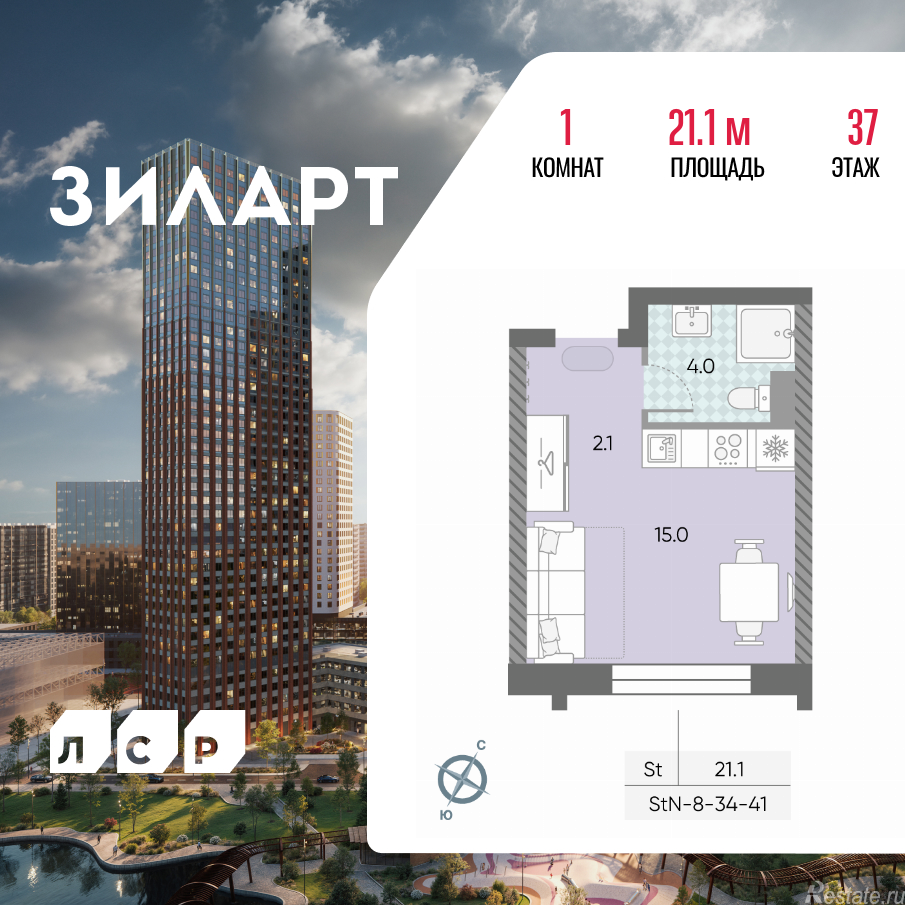 Продажа студии Автозаводская площадь, д.вл.23