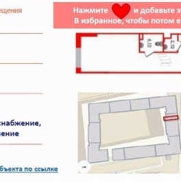 Аренда торгового помещения Уральская улица, д. 25 Аренда торгового помещения Уральская улица, д. 25