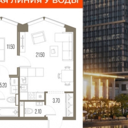 Продажа 1-комн квартиры в новостройке Ленинградское ш