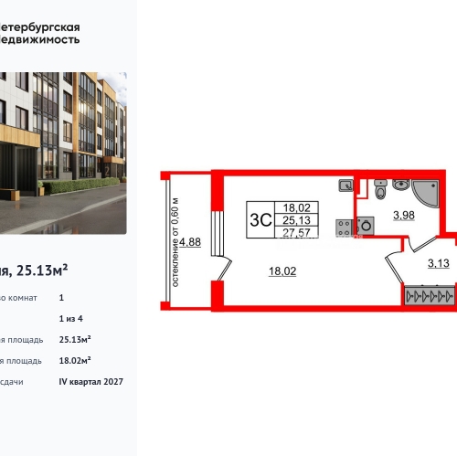 Студия Колпинское шоссе