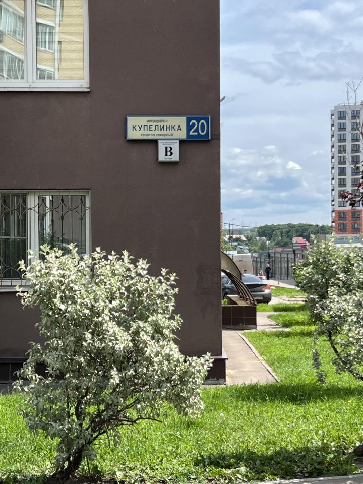Продажа 1-комн квартиры на вторичном рынке Северный кв-л, д. Сапроново, Купелинка мкр, 20