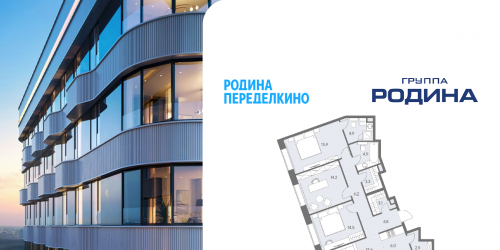 4-комн квартира Боровское ш., вл. 51, Корпус 1