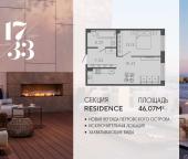 Продать Квартиры в новостройке Ремесленная улица, дом 17, литера З   