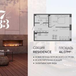 Продажа 1-комн квартиры в новостройке Ремесленная улица, дом 17, литера З