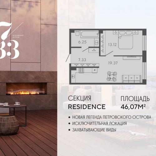 1-комн квартира Ремесленная улица, дом 17, литера З