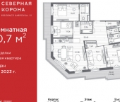 Продать Квартиры вторичка ул Профессора Попова  26 2