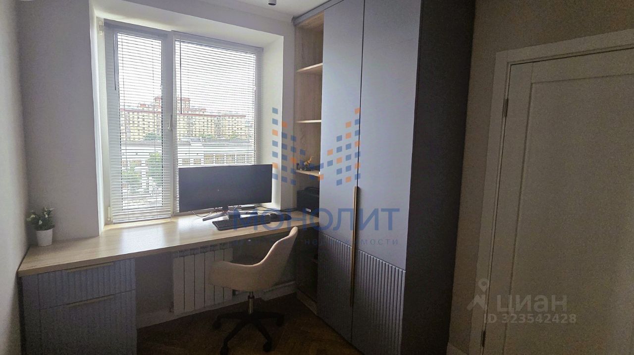 Продажа 2-комн квартиры на вторичном рынке Овчинниковская набережная, 22/24С2