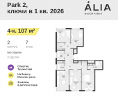 Продать Квартиры в новостройке СЗАО, Лётная улица, 95Б   