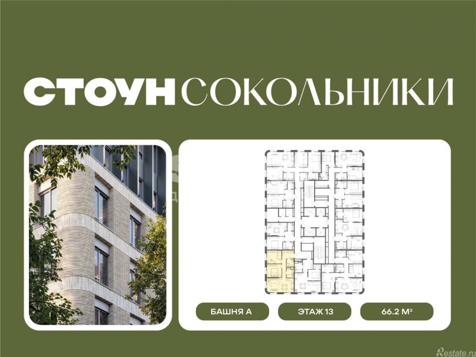 Продажа 3-комн квартиры в новостройке Гастелло, 32