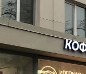 Продать Квартиры вторичка Краснопутиловская улица, 30   