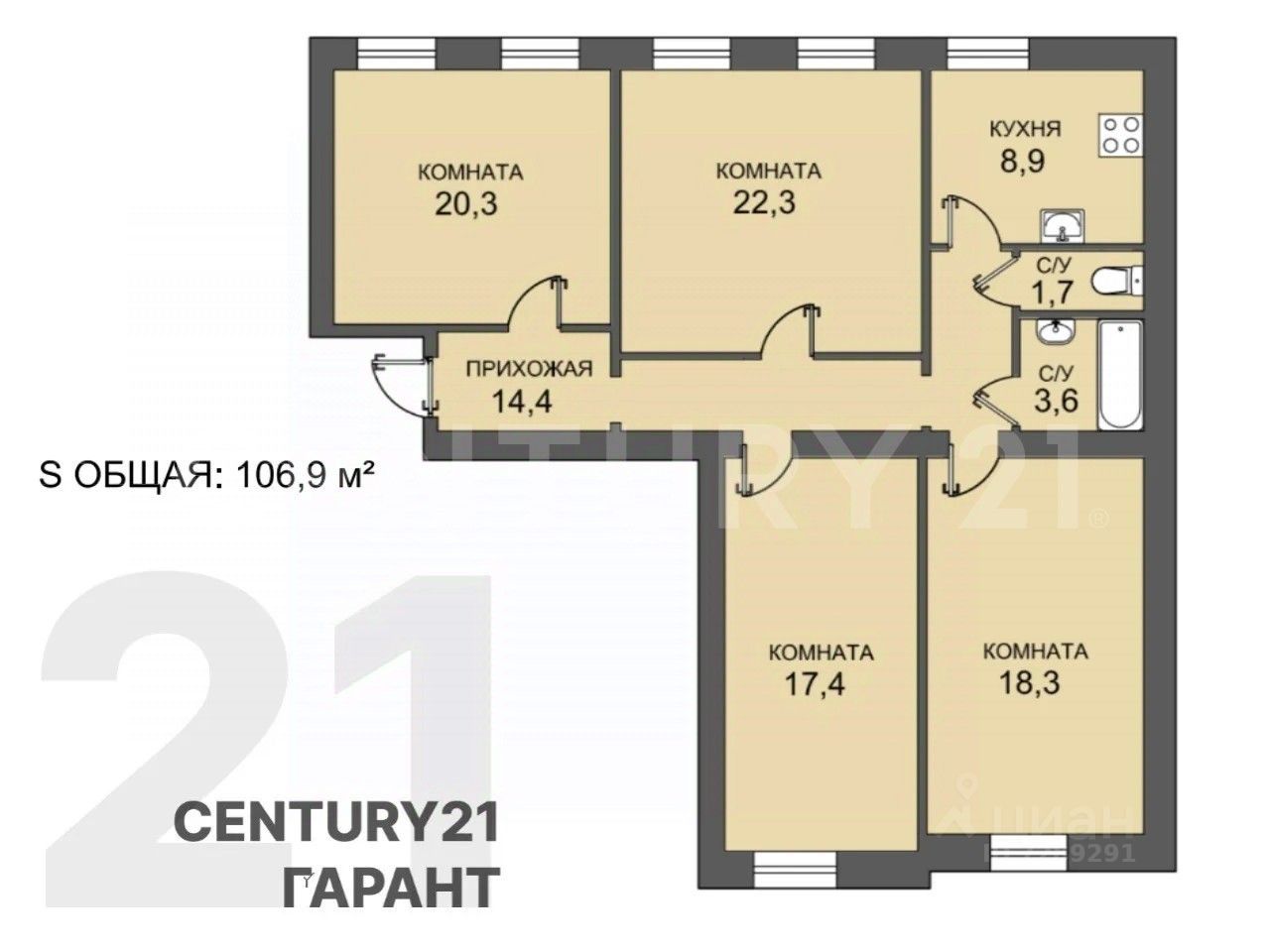 Продажа 4-комн квартиры на вторичном рынке Октябрьская набережная, 100