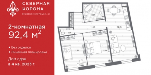 2-комн квартира ул Профессора Попова,  д. 26,  к. 2