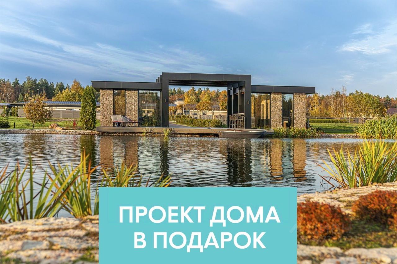 Продажа земли Репинское кп, пос. Ленинское