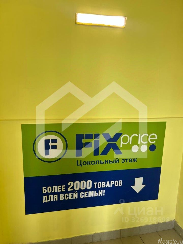 Продажа ПСН Королев г, Академика Легостаева ул,  д. 8