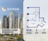 Продать Квартиры в новостройке улица Нижние Мнёвники, 35   