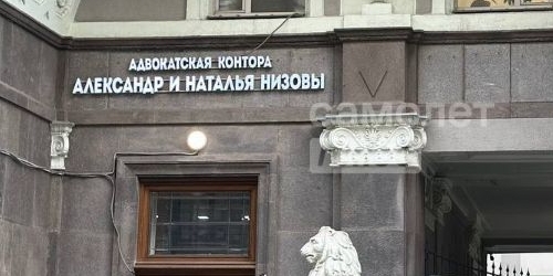 3-комн квартира Мясницкая улица, 15