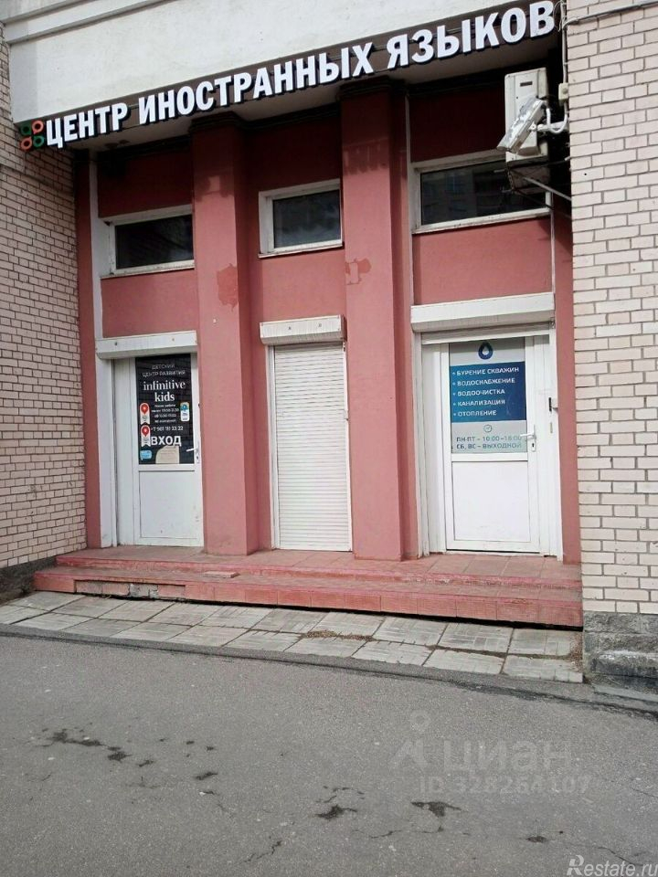 Аренда офиса ул Нахимова,  д. 11