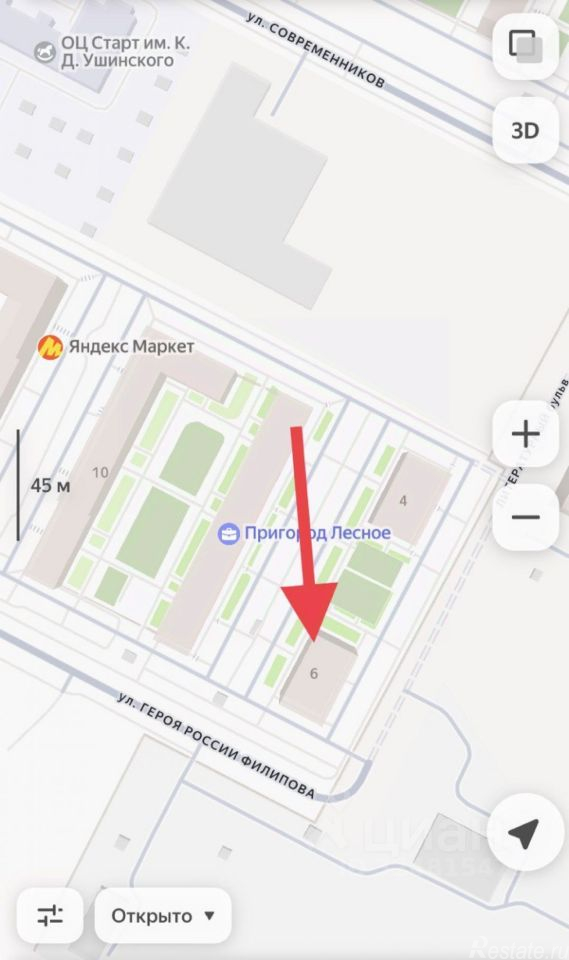 Аренда ПСН Видное г, Мисайлово пгт, Героя России Филипова (Пригород Лесное) ул