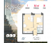 Продать Квартиры в новостройке Обручева ул  30 