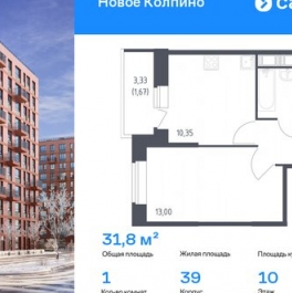 Продажа 1-комн квартиры на вторичном рынке ул Севастьянова,  д. 34,  к. 1 стр 1