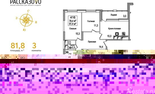 Продажа 2-комн квартиры на вторичном рынке Рассказовка д,  д. 10