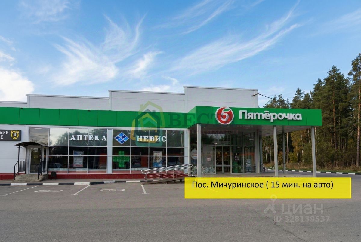 Продажа земли Константиновский кп, д. Четверяково, улица Брусничная, 1