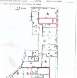 Аренда офиса Казачий 2-й пер, д. 4, к. 1 Аренда офиса Казачий 2-й пер, д. 4, к. 1