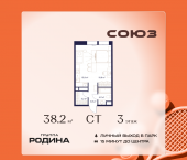 Продать Квартиры в новостройке Сельскохозяйственная ул., 26, стр. 11   