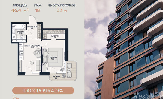 Продажа 2-комн квартиры в новостройке Гродненская улица,  д. 18