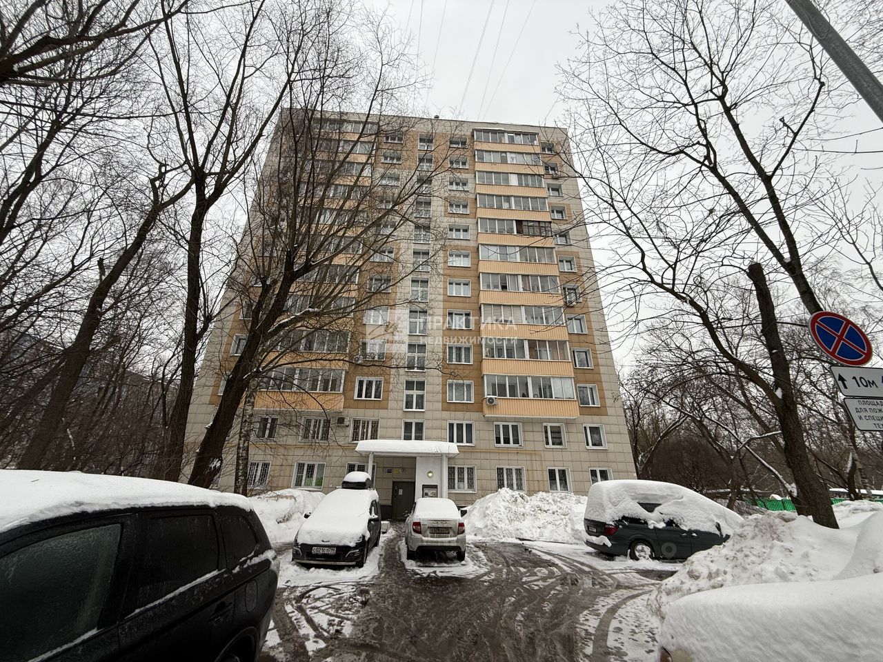 Продажа 2-комн квартиры на вторичном рынке Нахимовский проспект, 25К2