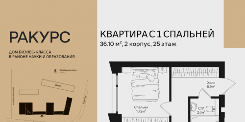 1-комн квартира , ул. Маршала Бирюзова, влд. 1