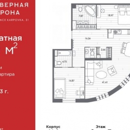 Продажа 2-комн квартиры на вторичном рынке Каменноостровский пр-кт,  д. 48