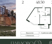 Продать Квартиры в новостройке Лобаново, 46К-9061   