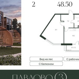 Продажа 2-комн квартиры в новостройке Лобаново, 46К-9061
