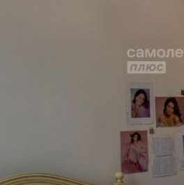 Продажа 3-комн квартиры на вторичном рынке улица Покровка, 41С2 Продажа 3-комн квартиры на вторичном рынке улица Покровка, 41С2