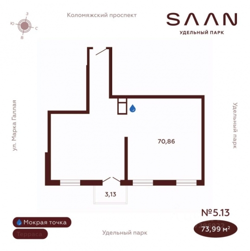 Офис Марка Галлая ул