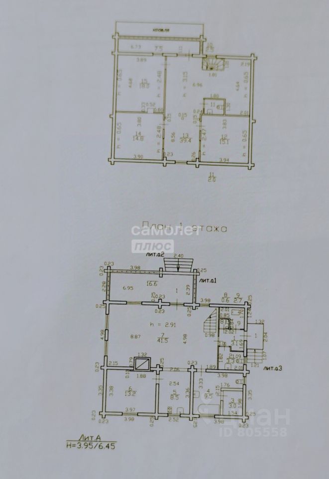 Продажа дома Павловск, Павловское-1 СНТ, 1-я линия