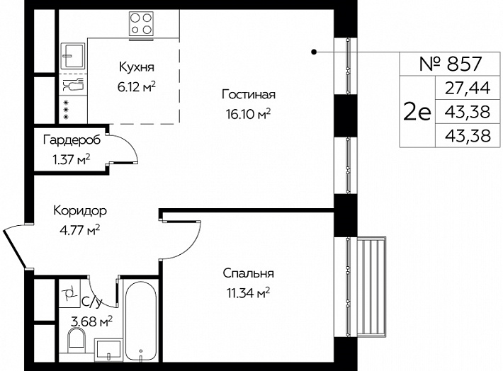 Продажа 1-комн квартиры в новостройке Балашиха г., Павлино мкр.,  к. 6