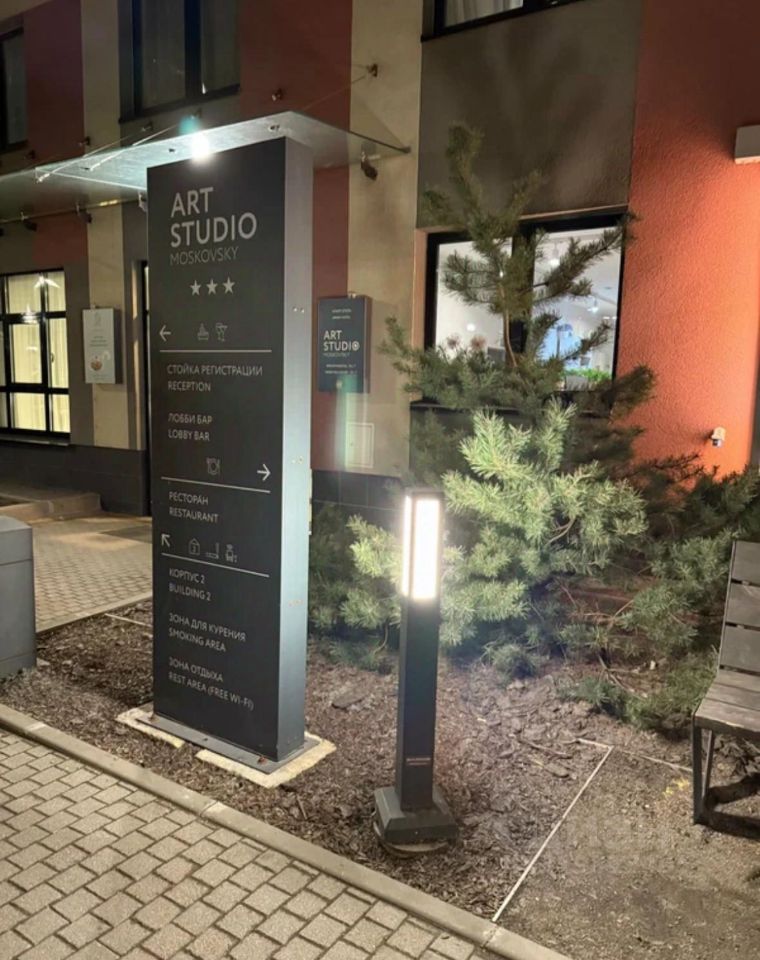 Продажа студии Заозерная улица, 3к3