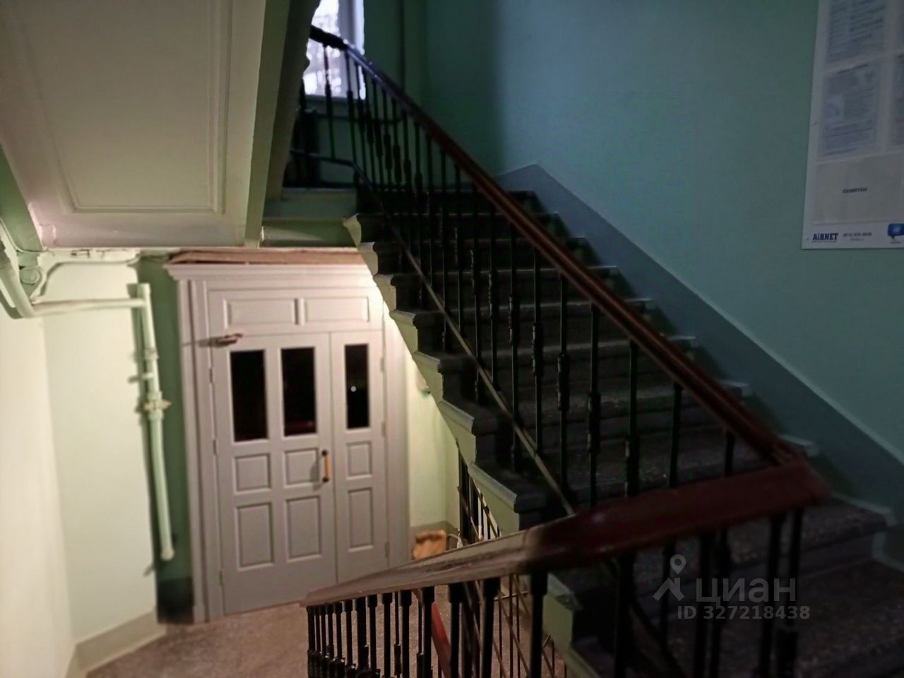 Продажа комнаты Гаврская улица, 13