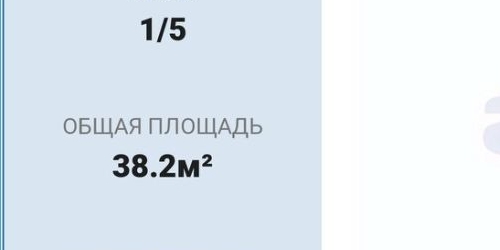 1-комн квартира Бассейная улица, 31