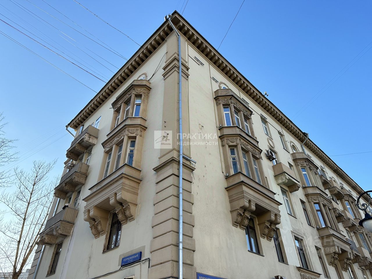 Продажа 3-комн квартиры на вторичном рынке Новослободская улица, 57/65