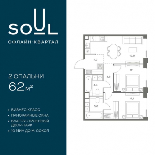 2-комн квартира ул. Часовая, 28