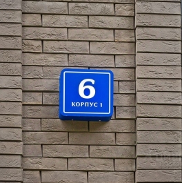 Аренда ПСН Внуковская Б. ул,  д. вл8