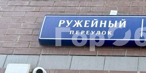 4-комн квартира Ружейный переулок, 3