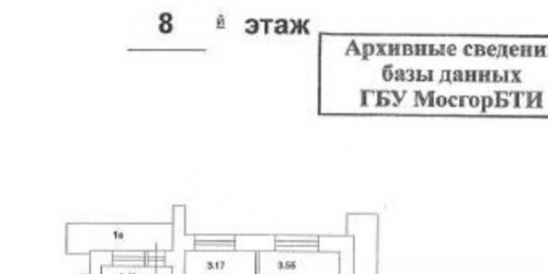 3-комн квартира проезд Загорского,  д. 5