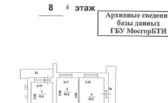 Продажа 3-комн квартиры на вторичном рынке проезд Загорского,  д. 5