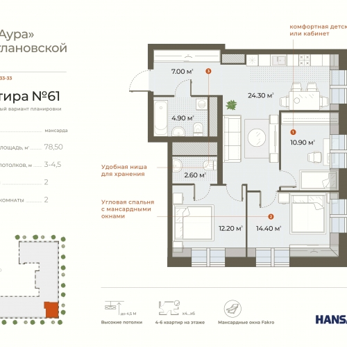 2-комн квартира Зеленогорская улица,  д. 3