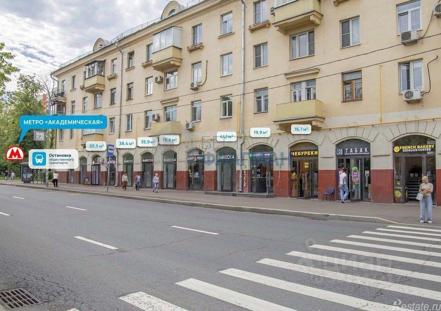 Аренда торгового помещения улица Дмитрия Ульянова