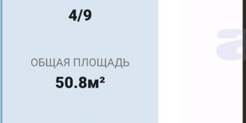 2-комн квартира улица Орбели, 27К3